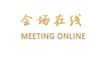 北京胜利饭店